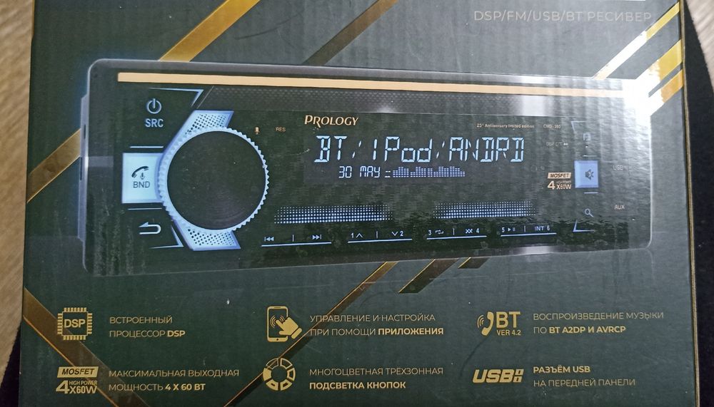 Продам магнитолу