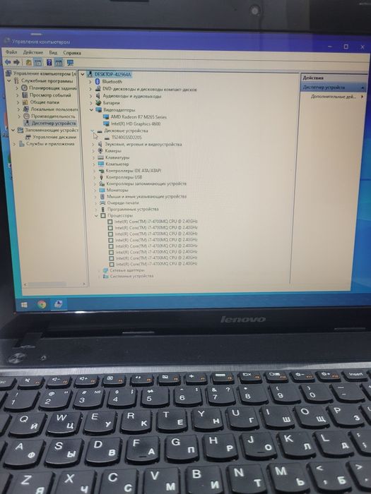 Ноутбук Lenovo CORE i7