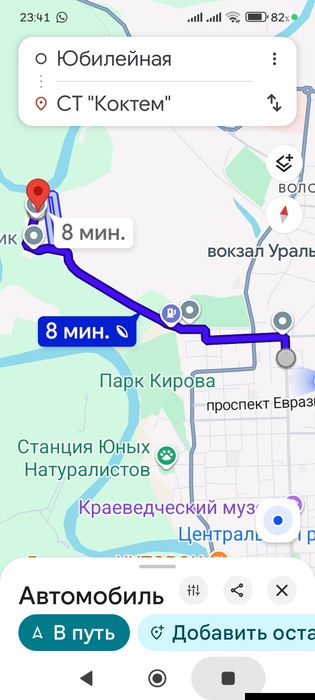 Продам дачу в Телецентре.