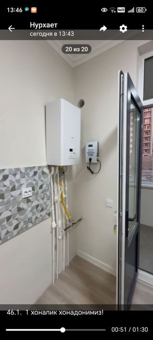 Тошкент янги Хаёт тумани кипчок кучаси 23 дом 9-этажни 9 чи этажи 1 Х