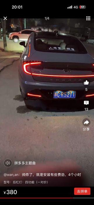 Соната катафод диодный