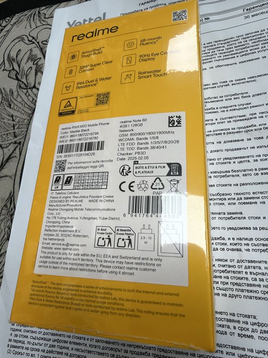 Realme Note 60 4/128gb - нов с гаранция