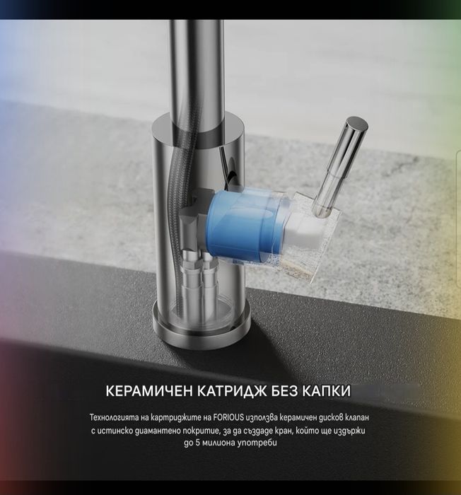 FORIOUS Смесител за баня, висок, въртящ се на 360°