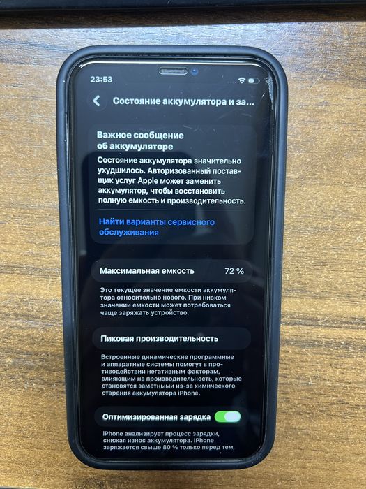 Iphone 11 айфон продам