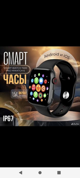 Смарт часы Т500. Кора, Ок рангли.