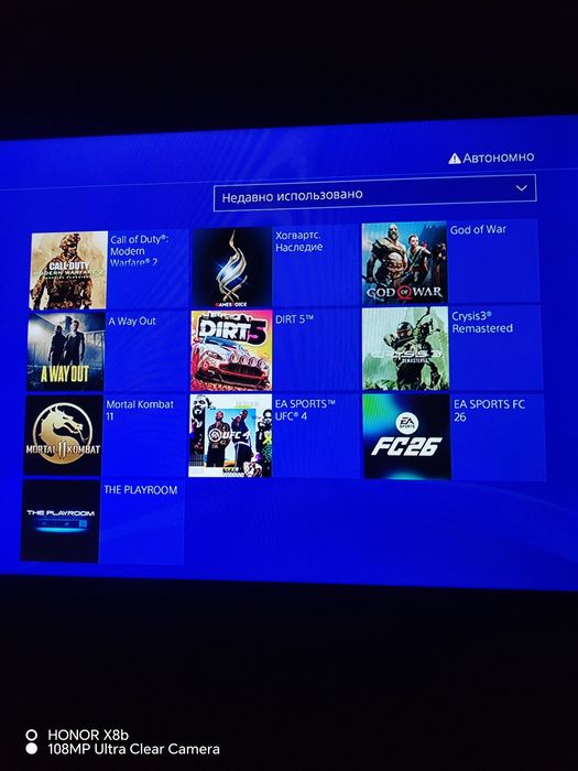 PlayStation 4 slim