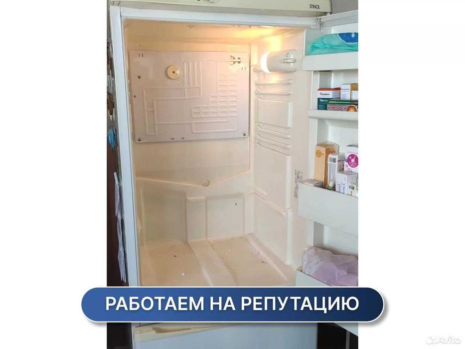 Ремонт холодильников с гарантией/Холодильник устаси/Remont holodilnik