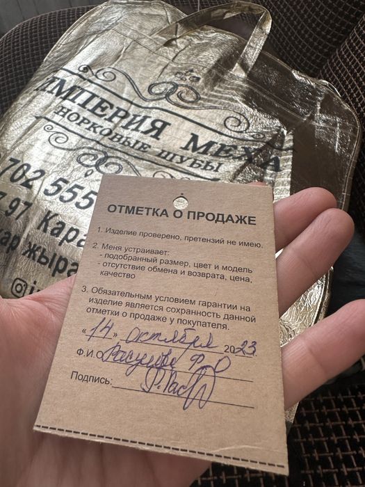 Срочно Продам норковую шубу