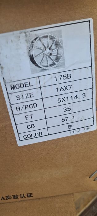 Воссен Vossen ….