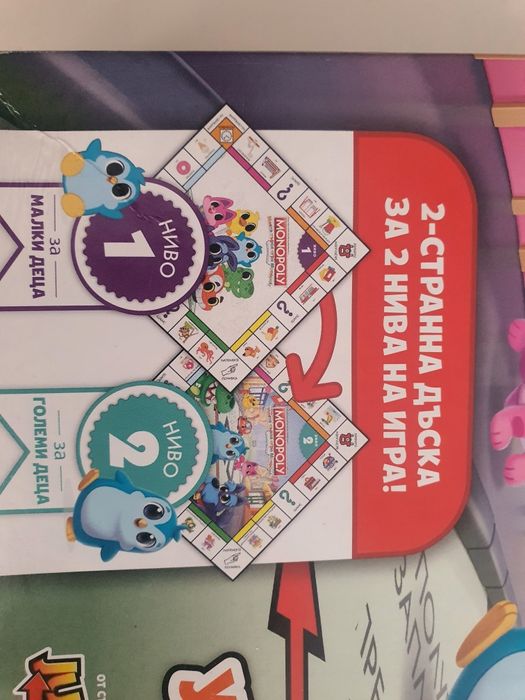 MONOPOLY детско 4+