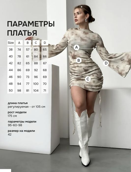 Продам шикарное платье