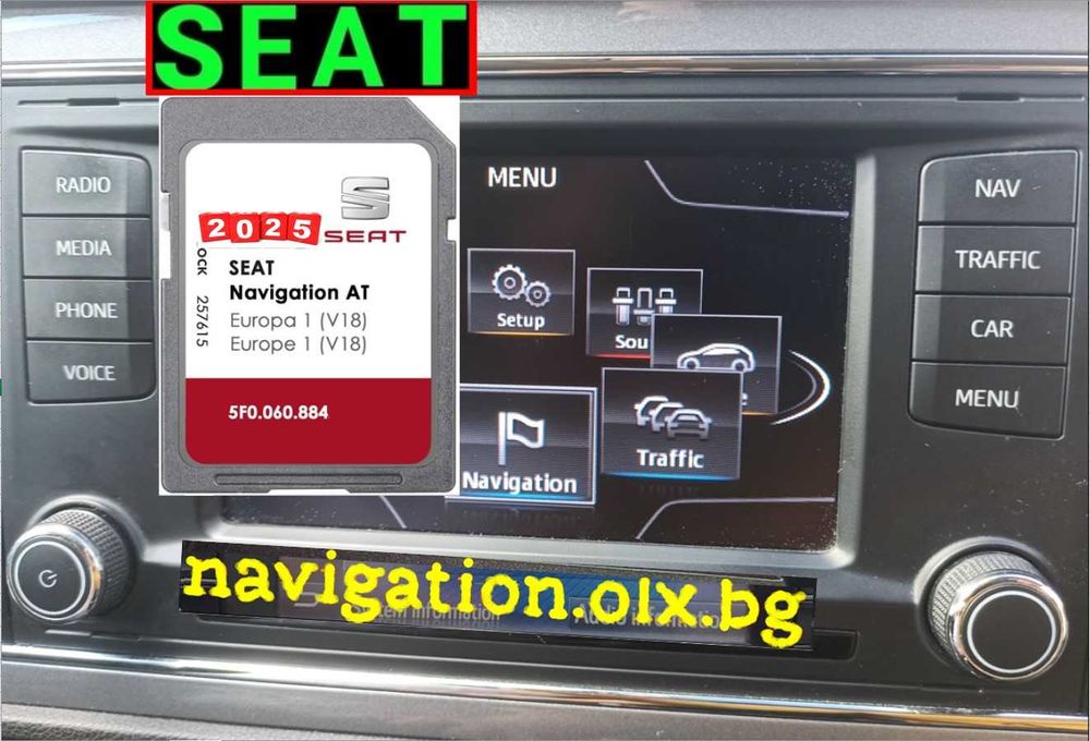 2025 SD карта за навигация Сеат 5FO SEAT Leon Altea  Ibiza Toledo MIB1