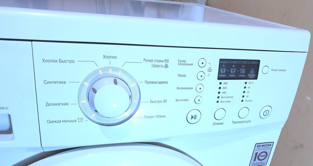 Стиральная машина 5кг