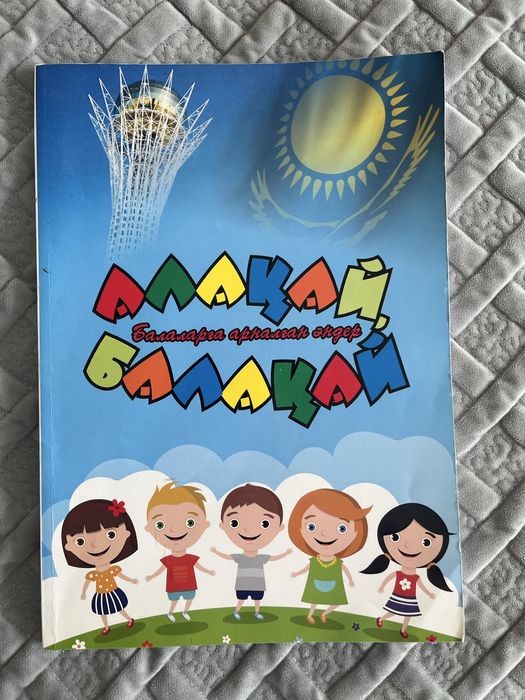 Книги для детей, не дорого