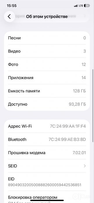 iPhone 11 holati ideal 128/79%