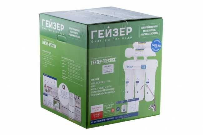 Гейзер Престиж обратный осмос (бак 12 л) Geyser Filtr prestij