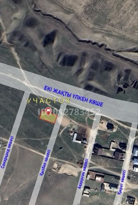 Срочно продам участок ИЖС ТАСКЕН