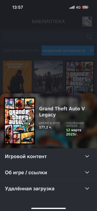 Grand Theft Auto 5 Gta5