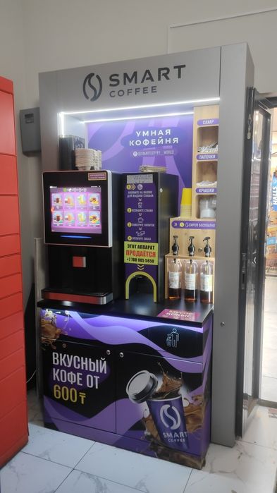 Кофейня самообслуживания, Кофемашина LV307