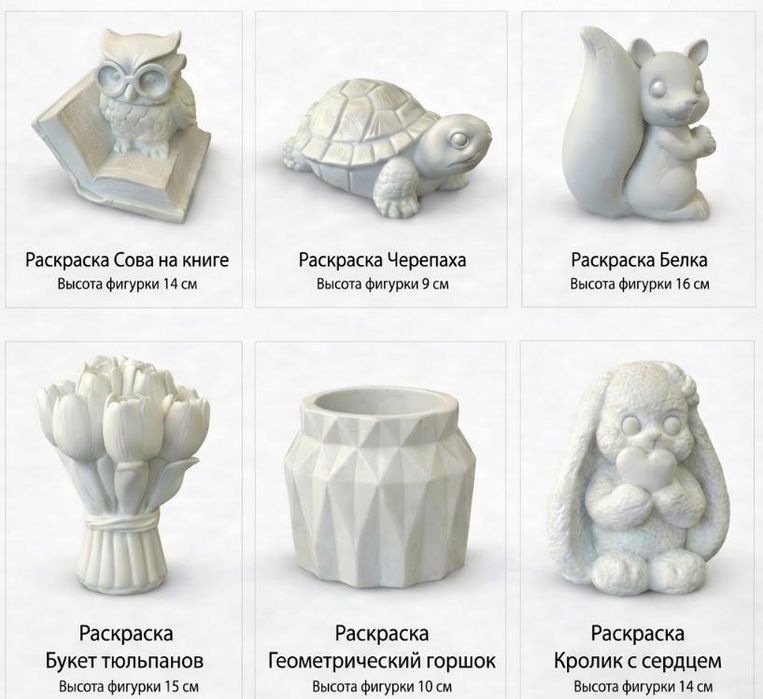 Гипсовые фигурки Детские копилки . Фигурки . Магниты из гипса