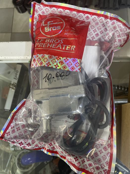 Подогрев для авто