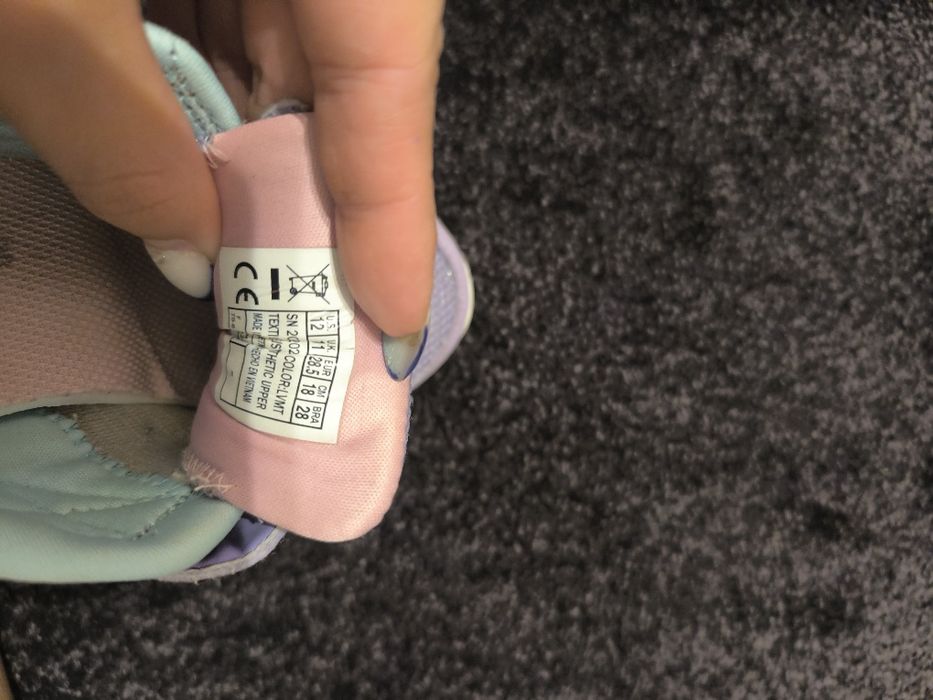 Детски маратонки