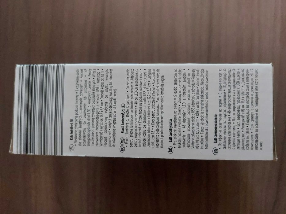 LED парти светлина