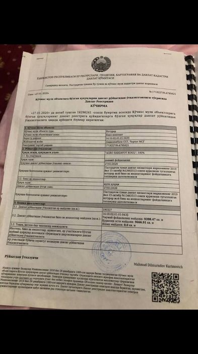 Срочно продаётся участок 2 гектара с теплицой