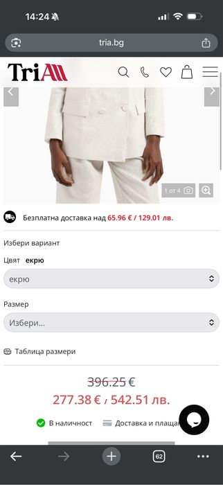 Костюм armani exchange