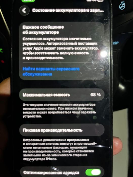 Продам Айфон 12 про 128гб