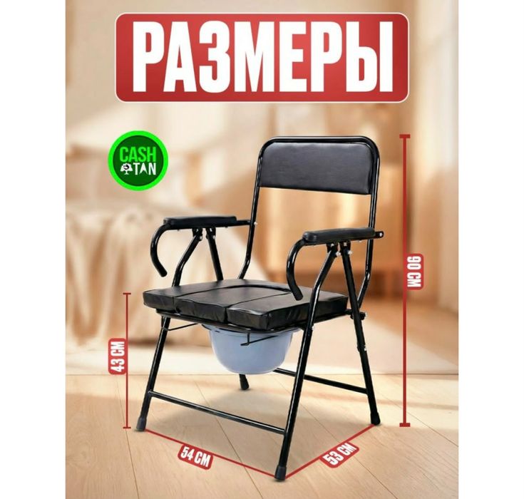 Новый, пайдаланылмаған