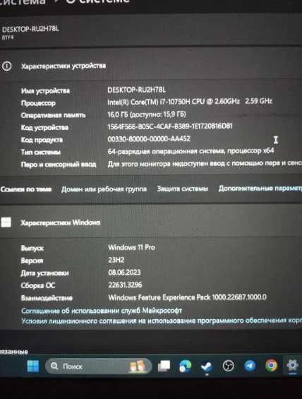 Lenovo Ideapad gaming 3