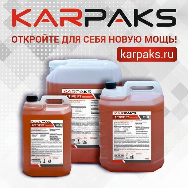 Стирка ковров и одеялов Гилам ва одеяло ювиш хизмати