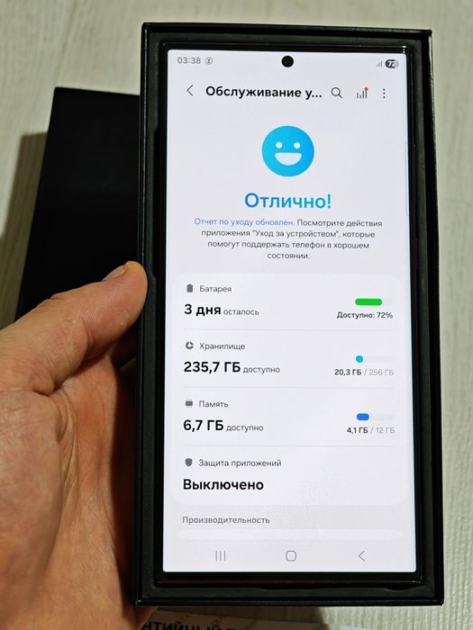 Samsung S21 Plus 256 gb Ram 8 5G EAC