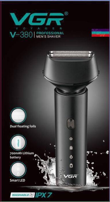 Машинка для волос бритва триммер