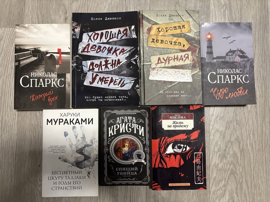 продам книги на фото