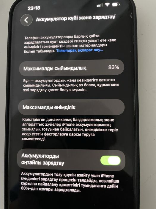 2 айфон 13сатылад