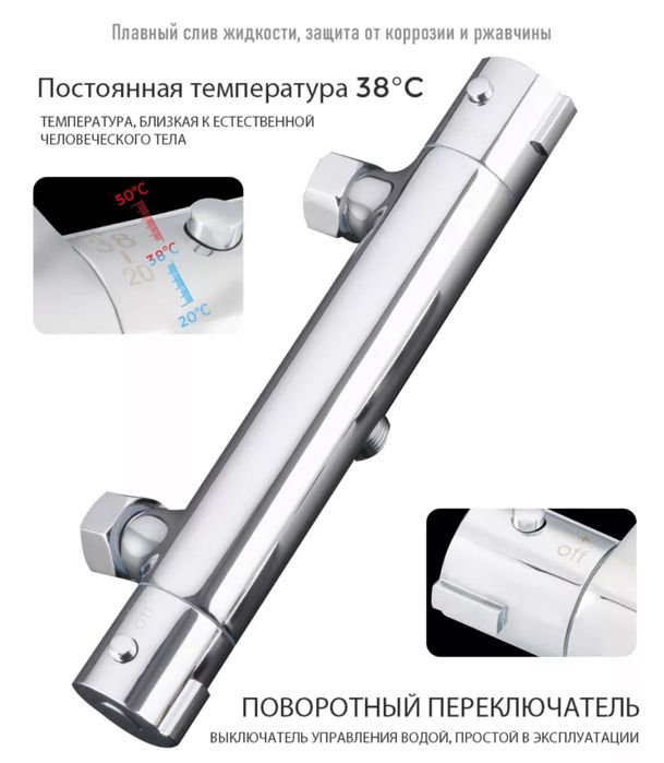 Термостат gappo сместитель оригинал