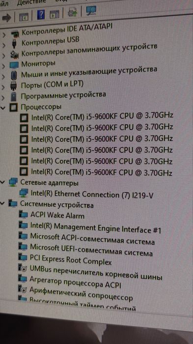 комьютер игровой