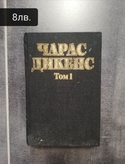 Художествена литература,