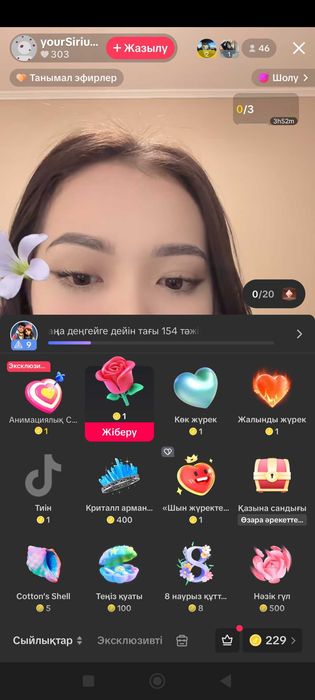 Тик Ток Аккаунт Монетазация