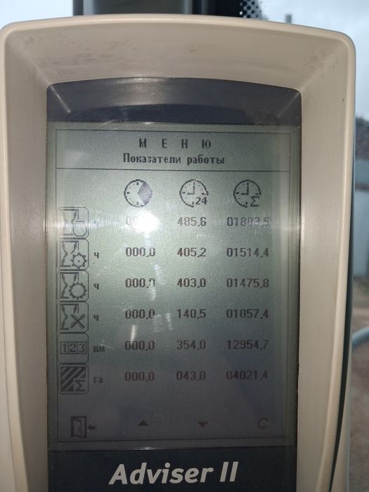 Комбайн "ВЕКТОР 410"‼️‼️