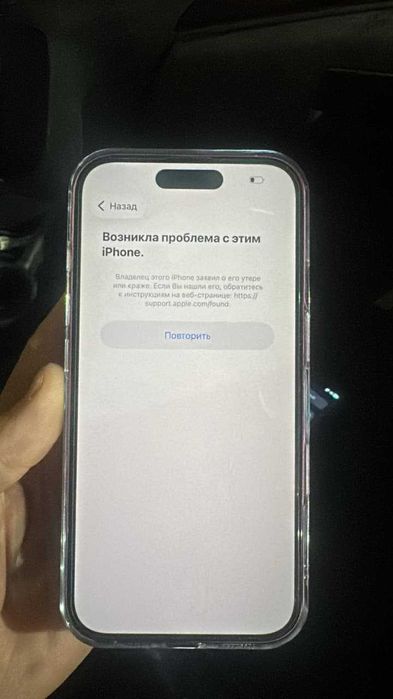 Разблокировка iCloud / Apple ID после мошенников