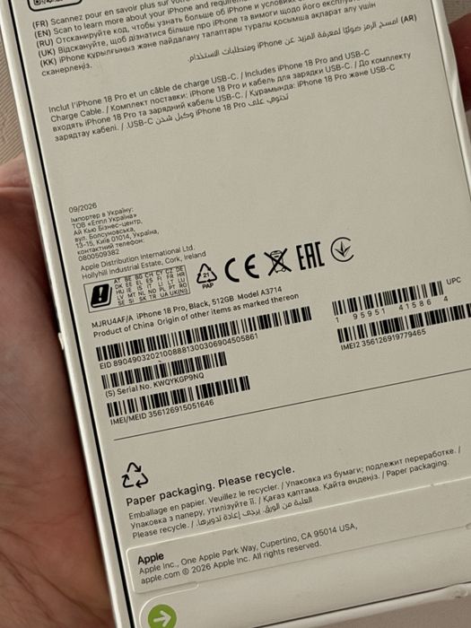iPhone 18 Pro 512Gb Айфон 18 Про 512Гб