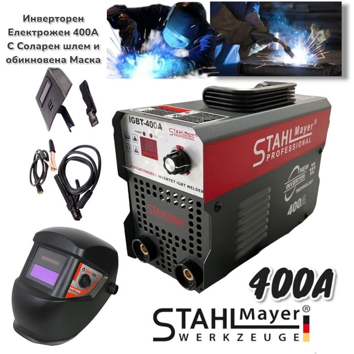 Електрожен Иверторен 400А а STAHLMAYER 400А