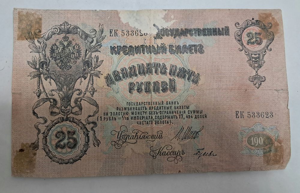 Продам.  Купёры Ссср