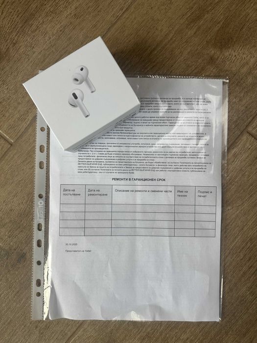 AirPods Pro 3 - фабрично запечатани, пълен комплект