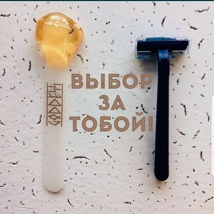 Массаж эффект молодости. Шугаринг