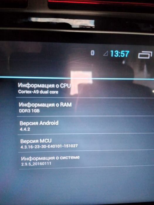 Авмагнитола на андроиде