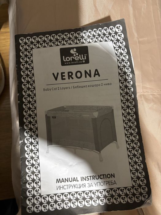 Детско сгъваемо легло Lorelli Verona